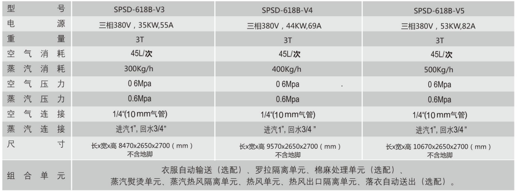 QQ截圖20240726103543.png